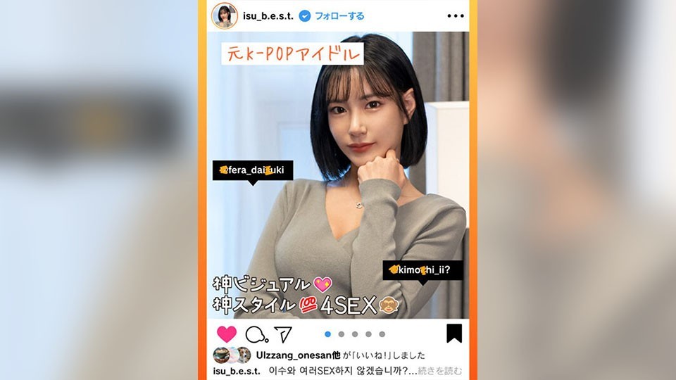 巨乳K-POPアイドルと朝からお忍び生セックス♡ | AIがぞう.net