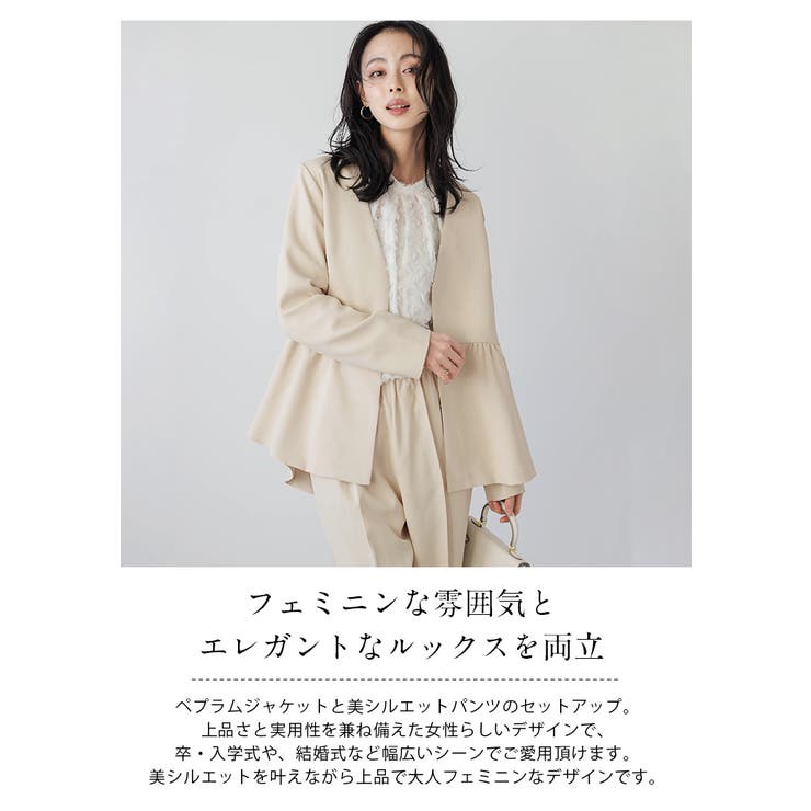 La-gemme（ラジェム）の「ダンボール セットアップ（セットアップ）」 - WEAR