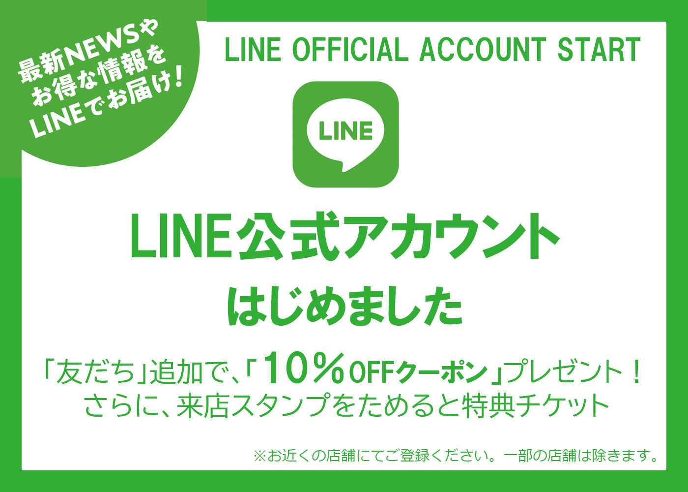 2話無料】キッチンカー『デリ・ジョイ』―車窓から異世界へ美味いもの密輸販売中！―｜無料マンガ｜LINE マンガ