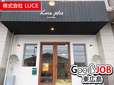 広島市中区にある「創作居酒屋Luce」は、こだわりの創作料理が自慢です。こちらは店舗概要ページです。