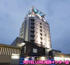 HOTEL LUXE 新栄店 - YouTube