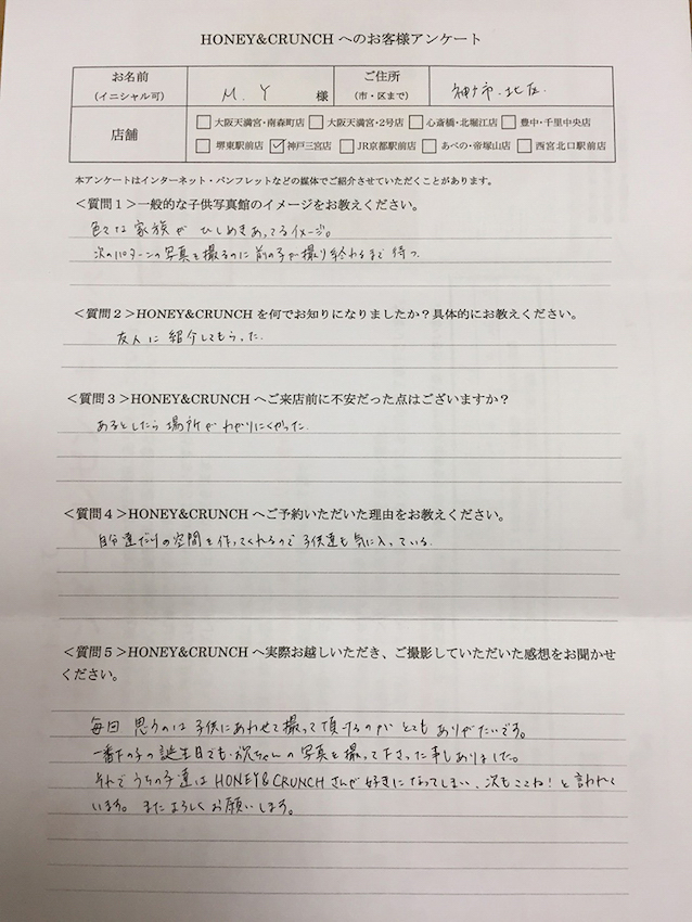 株式会社日商エステムは怪しい？口コミ評判は？大阪の不動産会社を徹底検証！│サラリーマン投資家の不動産投資ブログ