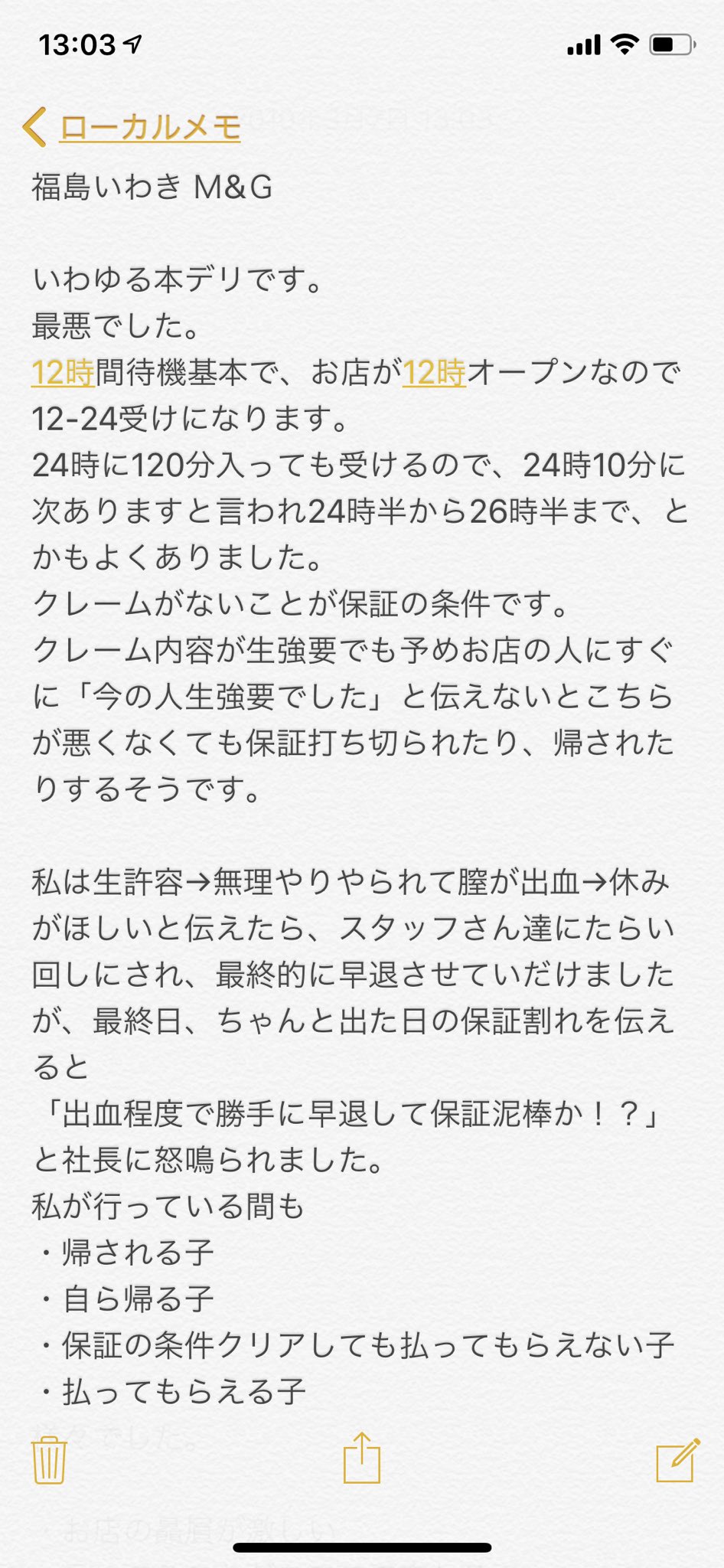 フォルクスワーゲンいわき、4月1日リニューアル…店舗規模6倍に | レスポンス（Response.jp）