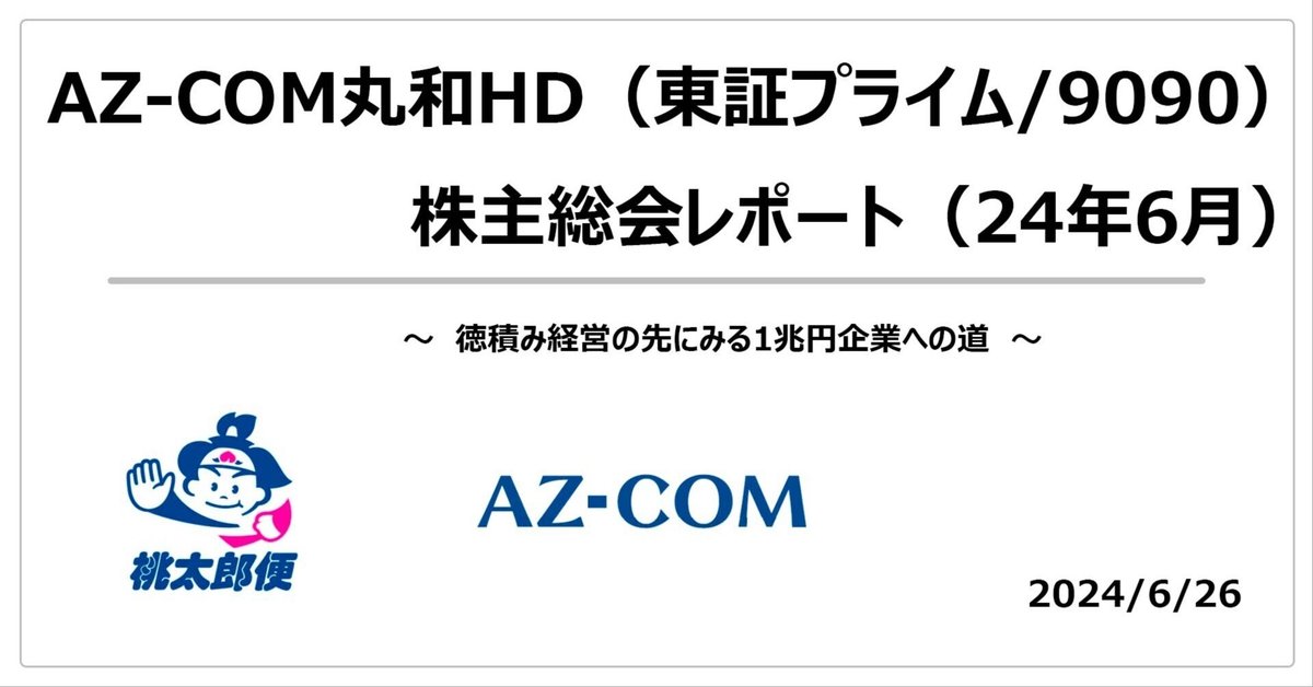 高儀 M&M フレキシブルピックアップツール 4本爪930mmPT-8: 工具|ホームセンターコーナンの通販サイト