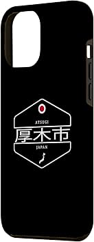 厚木市】アツギトレリス1Fメガマックス厚木店の跡地にあの専門店がオープンすることが判明しました！