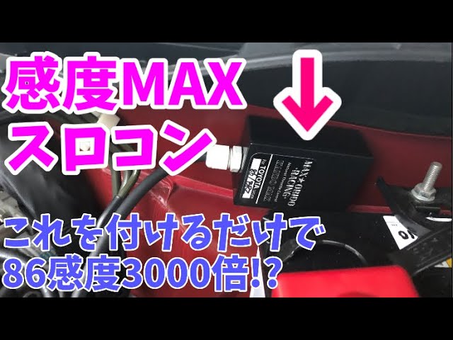 ぴゅあこれMAX｜福島・郡山・いわき | 風俗求人『Qプリ』