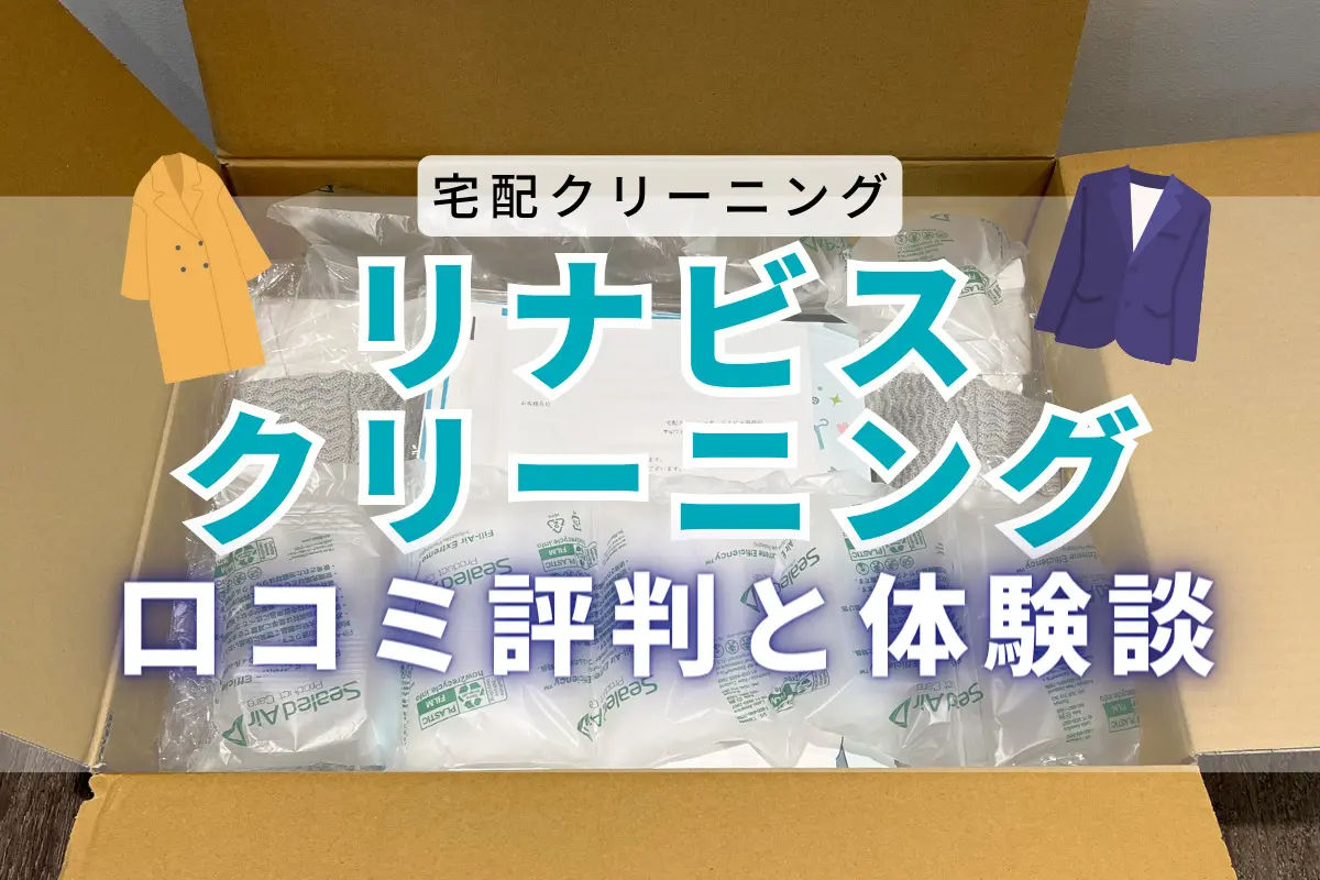 土日祝対応の電話代行会社おすすめ15選を徹底比較！導入事例や費用・料金、口コミ評判も紹介 - 集客・広告戦略メディア「キャククル」