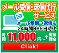 アフターコールナビ株式会社の求人の口コミ