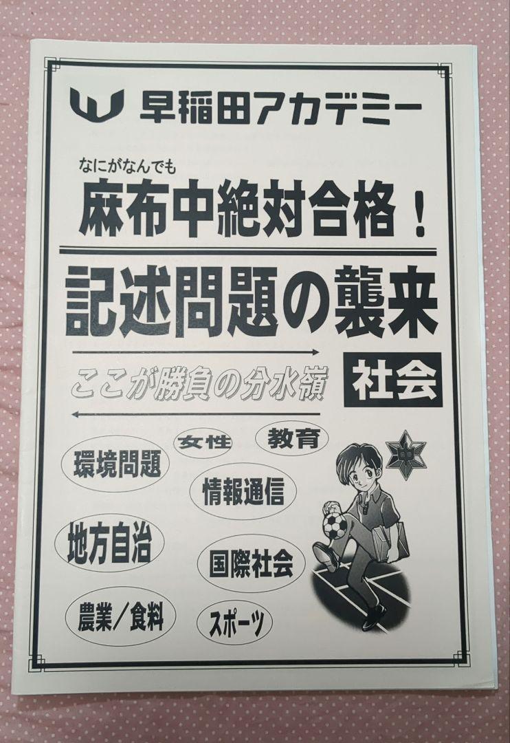 いとはん 麻布十番(麻布十番/お好み焼き・もんじゃ) | ホットペッパーグルメ