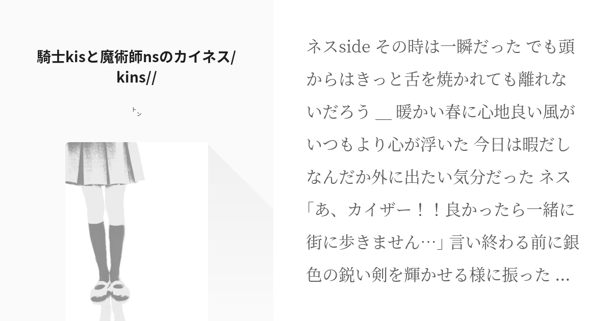 HEYZO 3027 サービス満点！ボーイッシュなデリヘル嬢に生中だし