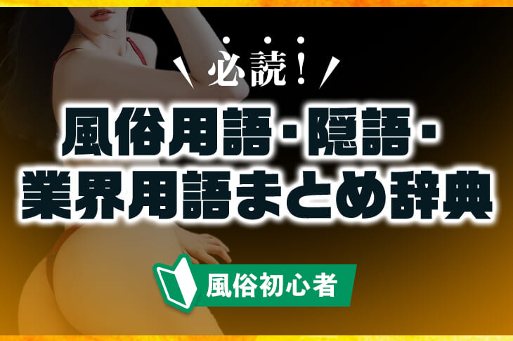 高級ソープ嬢美義母に容赦ない中出し。白鳥みなみ | プレステージ出版（写真集）, 白鳥みなみ,