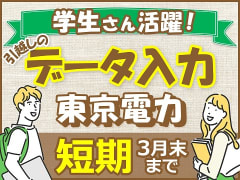 髪型自由」のアルバイトやパートはどこまでOK？おすすめの業種や注意点も解説 | タイミーラボ -