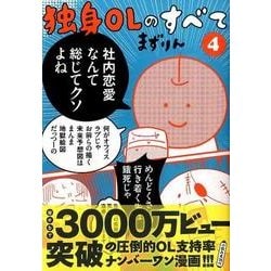 24歳男性のお客様体験談】腹筋が割れた！ | お客様体験談 |