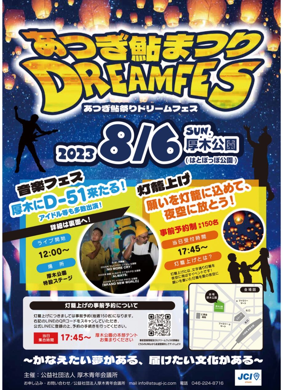 にぎわい爆発あつぎ国際大道芸2024、たくさんのご来場ありがとうございます✨明日11月10日も開催されます🤡 #niceatsugi #あつぎ国際大道芸 