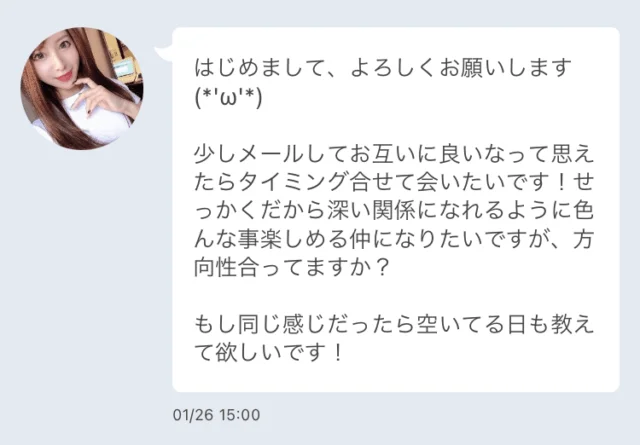 大人の関係(交際)とは？意味や出会い方、金額の条件の相場は？