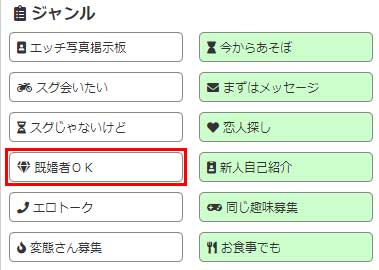 PCMAXでのママ活は可能？ママ活する際の注意点やコツまで詳しく紹介！ - マッチングアフィ