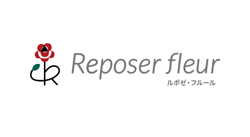 Reposer（ルポゼ）| 静岡県藤枝市 リンパ レイキ