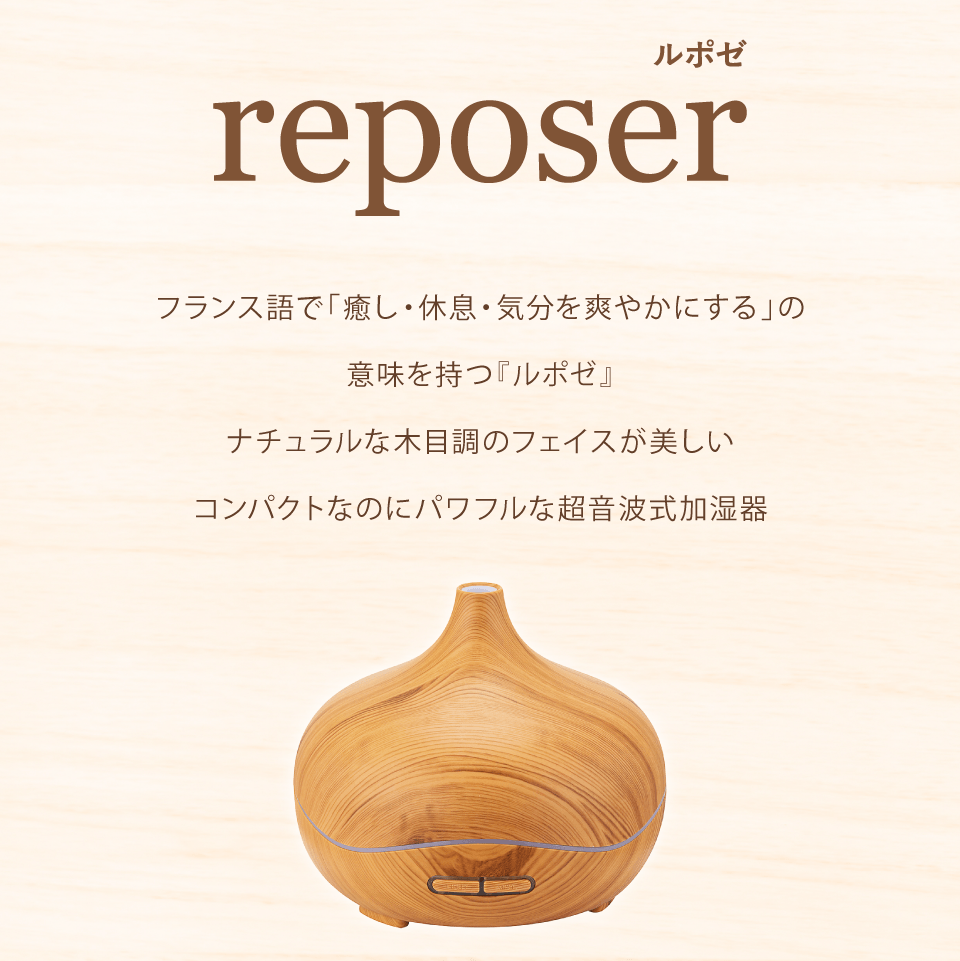 Reposer(ルポゼ)｜物件詳細｜ダイワハウスの賃貸【賃貸住宅D-ROOM】