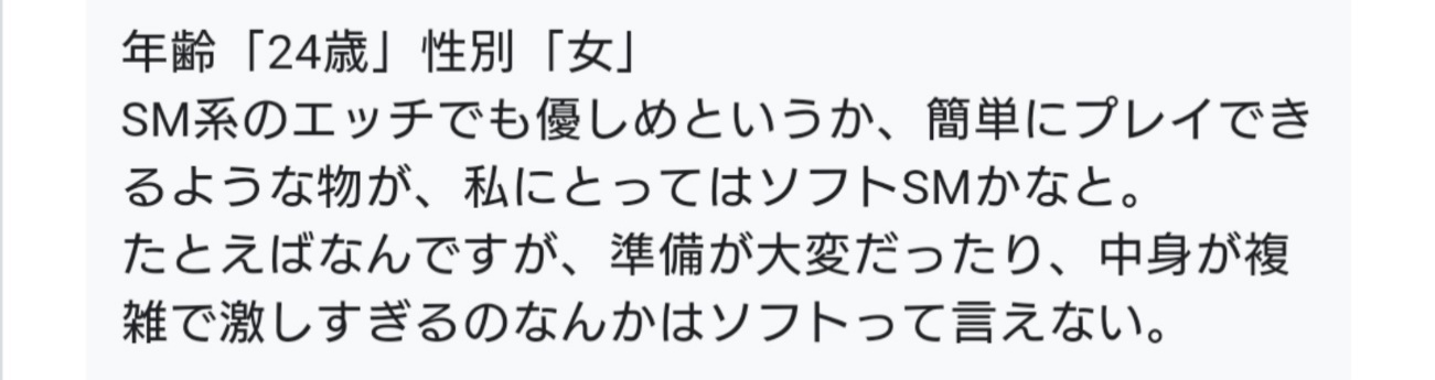 AV疑似体験SMプレイセット 五感を研ぎ澄ます暗黒ブラックver /