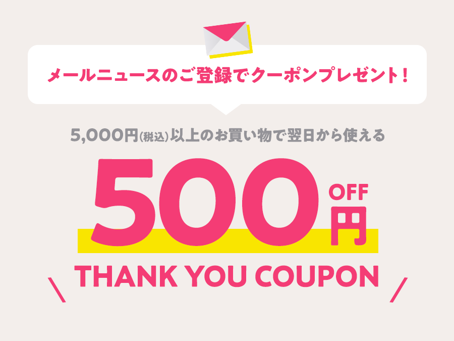 メンズTBC 500円体験コース割引チケット 2枚セット クーポン 3.31迄の通販