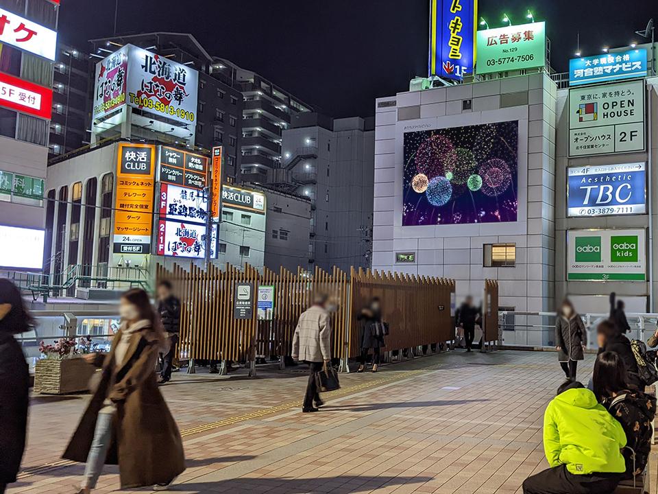 りらくる 北千住駅東口店| リラクゼーション・もみほぐし・足つぼ・リフレ | りらくる（リラクル）