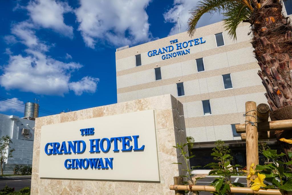 ＴＨＥ ＧＲＡＮＤ ＨＯＴＥＬ ＧＩＮＯＷＡＮ オーシャン＆シティビューの新しい沖縄のホテル