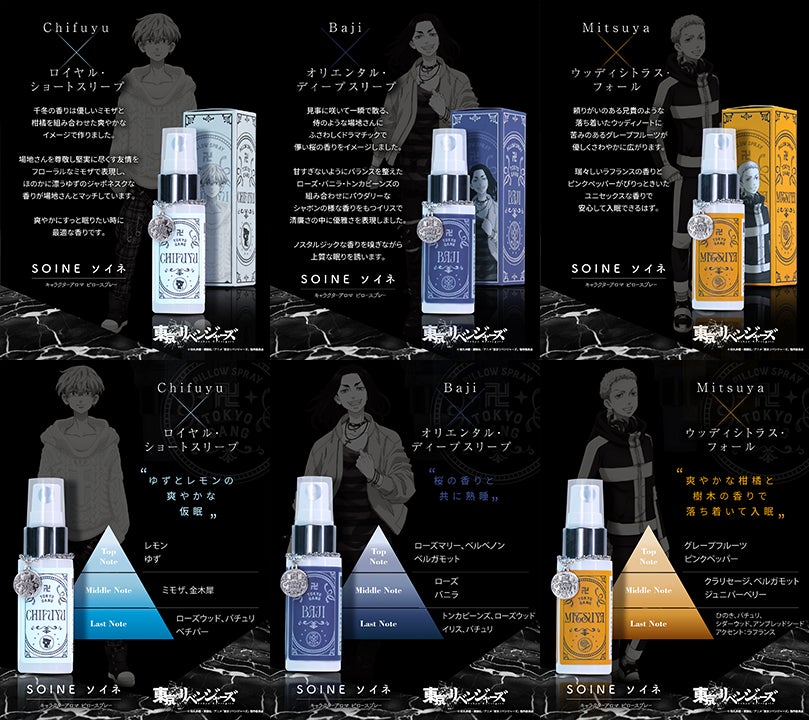 リードディフューザー (ヒノキ) JAPAN ESSENCE 芳香器・アロマポット・アロマストーン