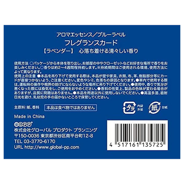 楽天市場】【お風呂用アロマオイル】ネハン・バスアロマオイル 【 ヒヤシンス 】浴用化粧品認可