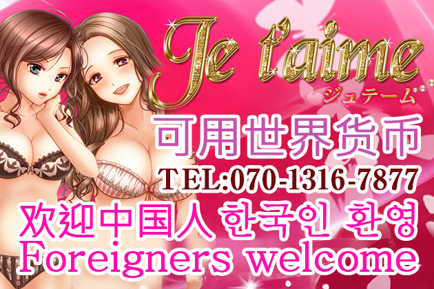 Escorts Tokyo Japan |