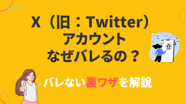 Twitterカードを設定してリンク画像を表示させる方法｜表示できない場合の対処法も解説！ ｜ユニークワン／インターネット広告会社