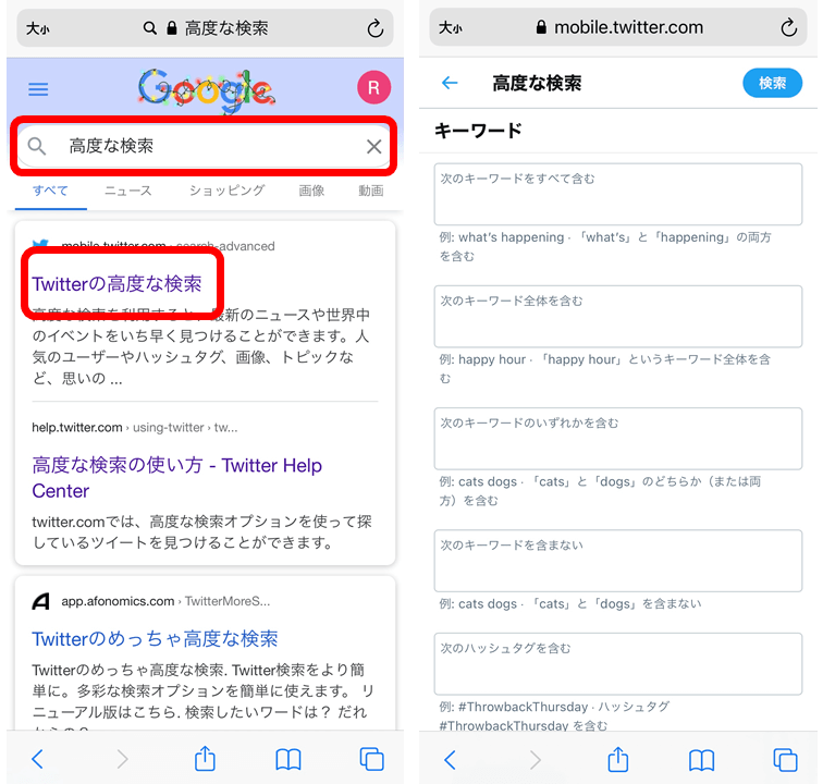 高校生のSNS利用方法】Twitter／Instagramのリアルな使い方とは？ : LINEリサーチ調査レポート｜リサーチノート