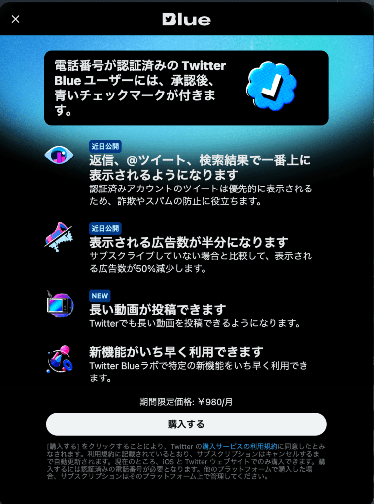 2024年最新】X(Twitter)スペースは鍵垢のままでホストできる？やり方を画像で詳しく解説 | みんなのSNS