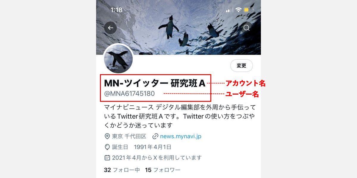 裏垢女子はセフレにできる？Twitterでの探し方や注意点を徹底解説！ - オカズピックス｜今夜のお供が見つかる素人エロ動画・画像メディア