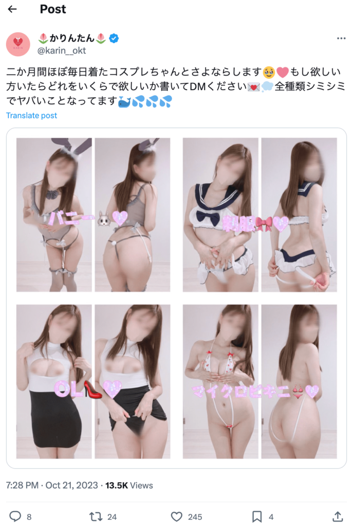 裏垢女子エロ画像！！エッチな自撮りの150枚 | エロ画像 PinkLine