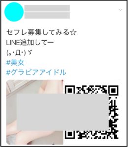 過激な自撮りをアップしてくれるTwitter裏垢女子のエロ写真。 : 画像ナビ!