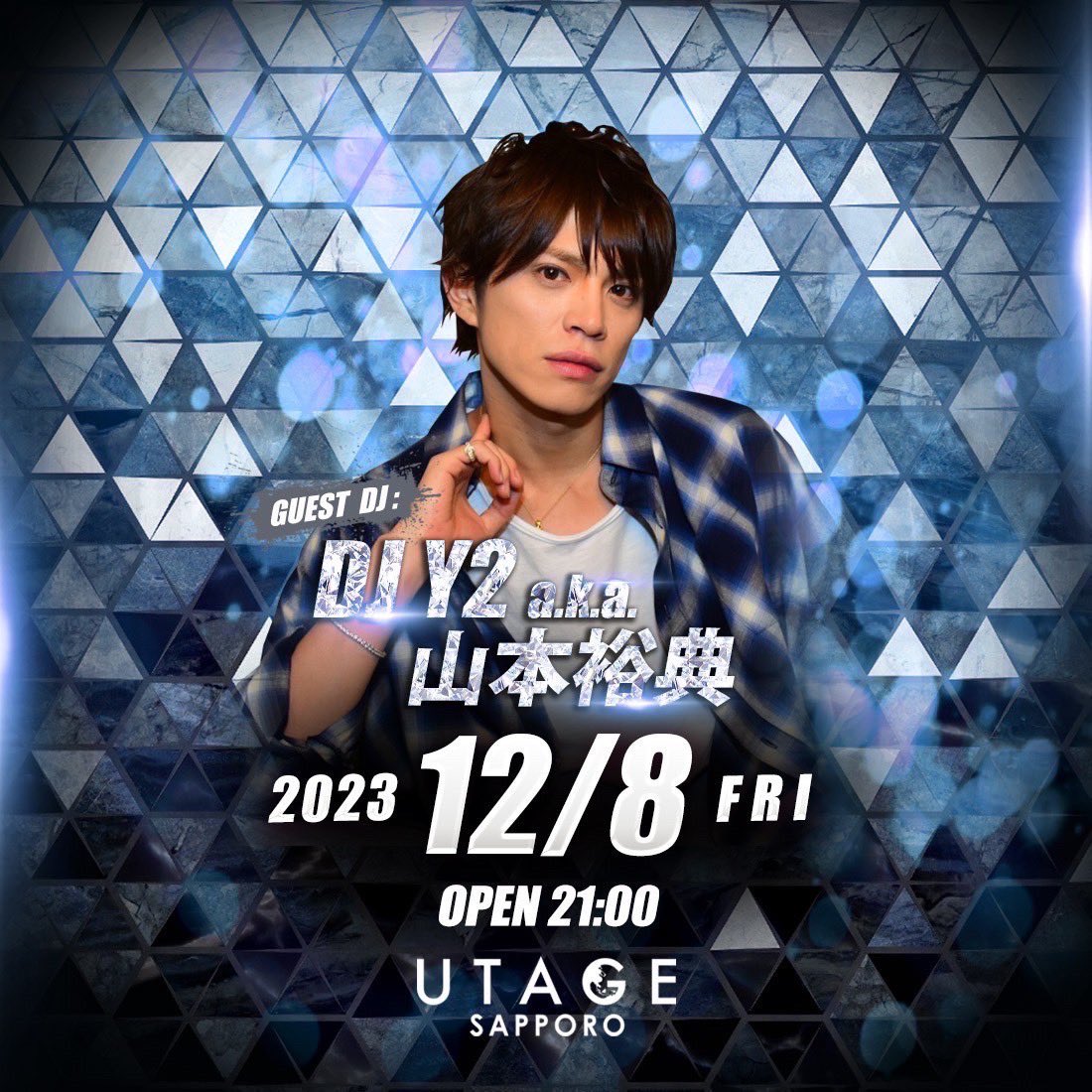 UTAGE sapporo