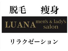 高崎でVIO脱毛ができるおすすめの脱毛サロン21選！ - MOTEHADA