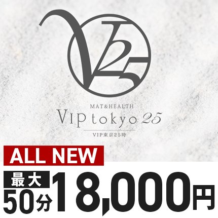 いのり🐾VIP東京25時錦本店の最新写真画像 - 風の谷間