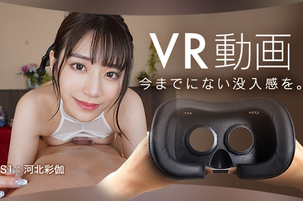 PornHub x BaDoinkVR：洋物VRアダルト動画無料配信サービスを開始