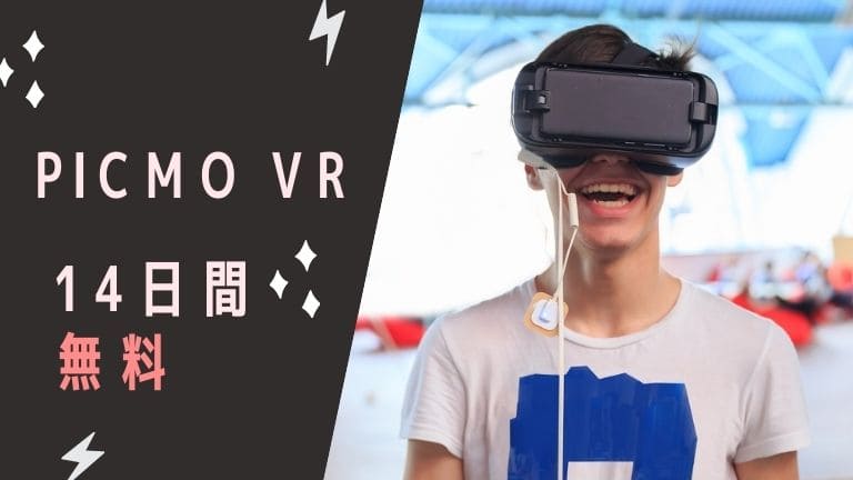 エッチなVRゲーム中…間違って妹にマジSEXしてた！ 1巻 (エロマンガ島) - 天空太一