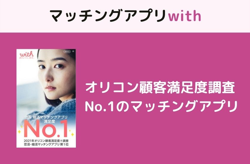 出会い系サイト&アプリ完全攻略法｜ヤレる女性の見分け方・出会い方からセフレ作りまで - LoveBook