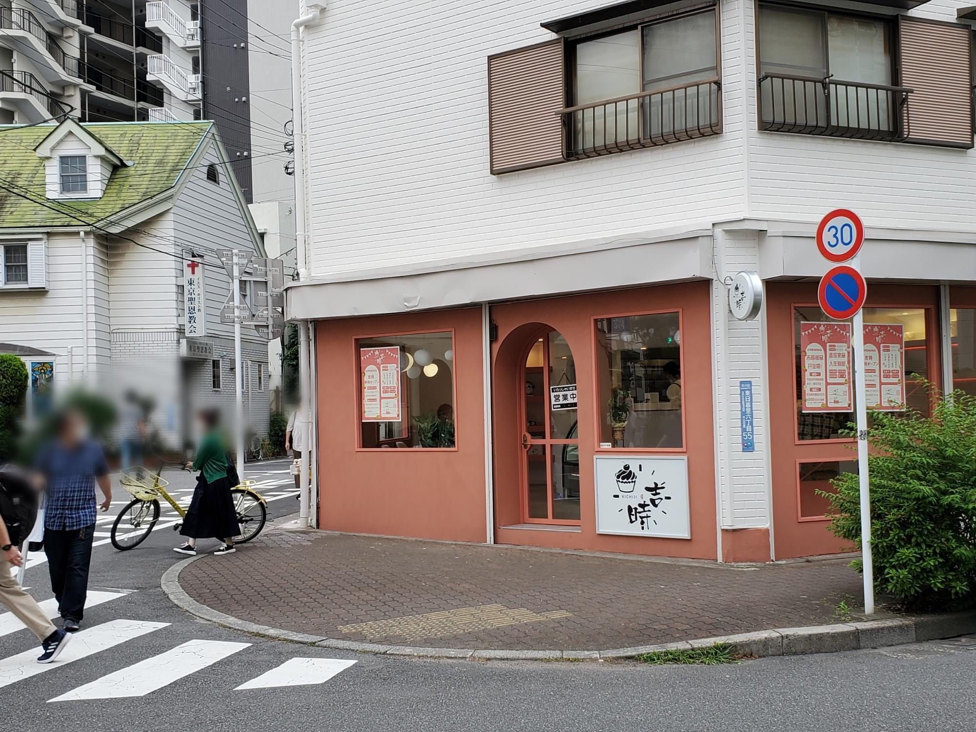 中国手打拉麺 馬賊 日暮里店（日暮里/ラーメン） -