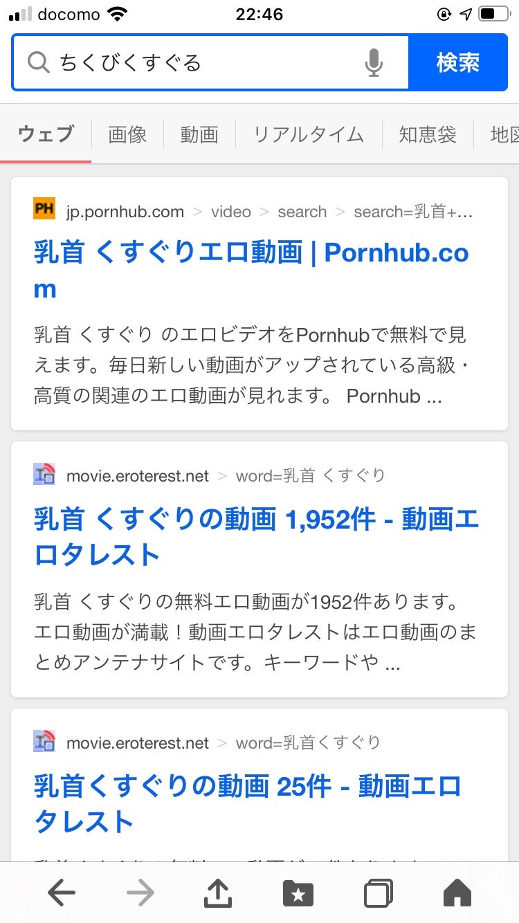 YouTubeの不適切なコンテンツを非表示にする方法 | できるネット