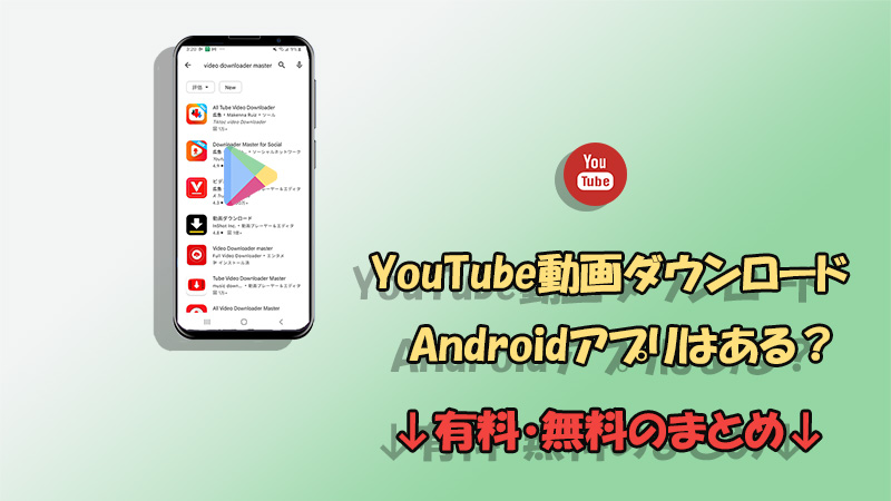 YouTubeショート動画がテレビの大画面に対応 - AV Watch