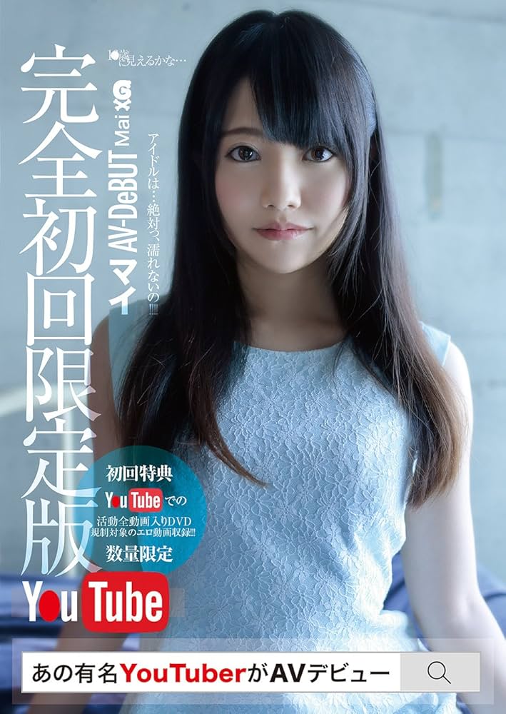 最近の温泉系youtuberがエロすぎて開始3分ぐらいでイッてしまう視聴者が現るｗｗｗｗｗ - エロチカ