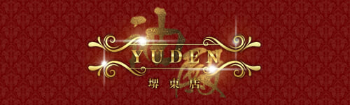 大阪・堺発 風俗エステ YUDEN〜油殿〜堺東店 /